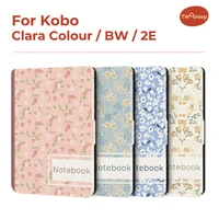 Funda Twosheep de 6 pulgadas para Kobo Clara BW Clara Color Clara 2E TPU con tapa magnética Auto Wake Sleep TPU cubierta con patrón de flores para niñas