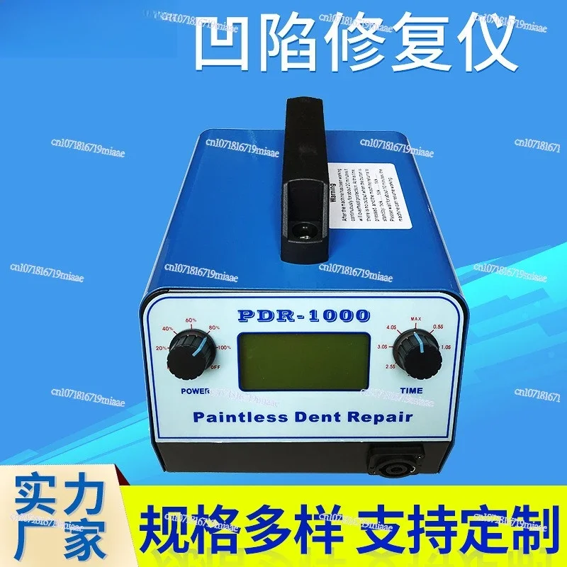 Factory wholesale car surface hail pit depression dent repair instrument, injury-free paint repair instrument
