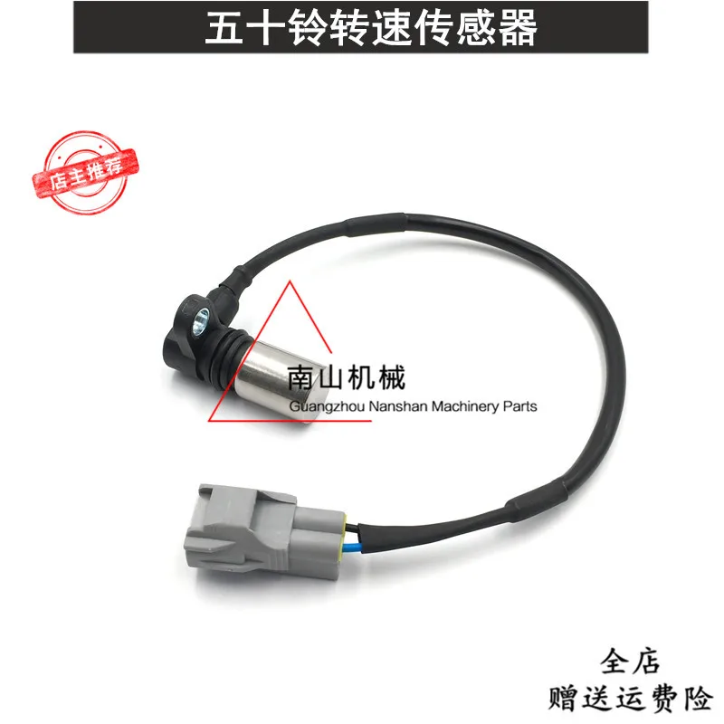 Excavator Accessories Crankshaft Speed Sensor For 4HK1/6HK1/6WG1/6UZ1 EFI