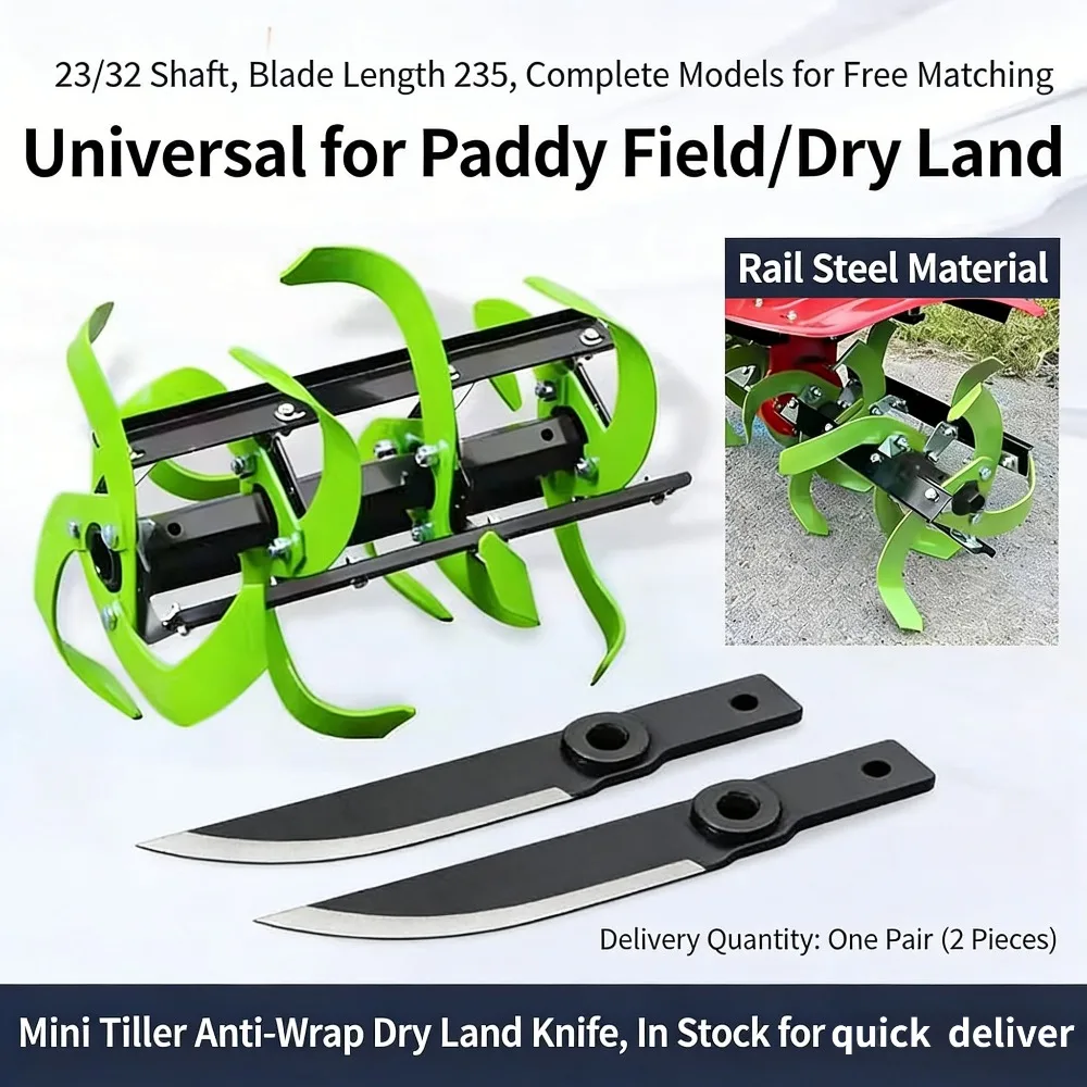 Agricultural Thickening Anti-grass Wrapping Knife Paddy Land Loosening and Weeding Agricultural Farmland Mechanical Knife