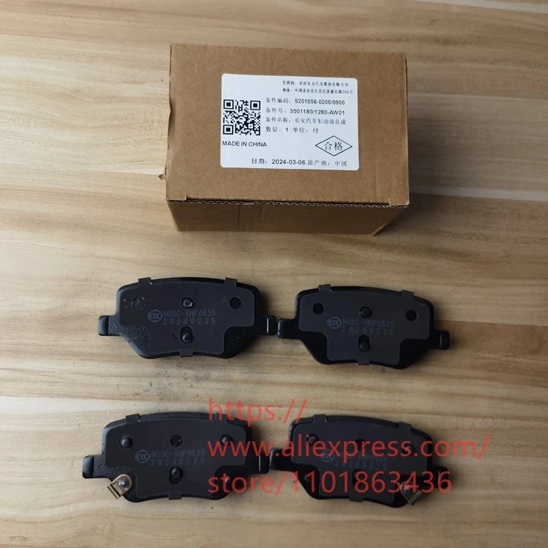 4PCS/SET Rear Brake Pads for Changan Oushang/Oshan X5 Plus