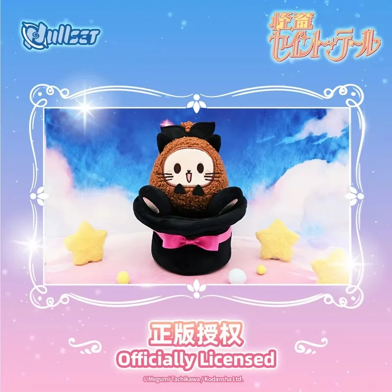 

[Nullset] Ghost Thief Saint Girl Ruby Plush Pendant Box - Trendy Blind Bag Magic Hat Fan'S Cute Gift Toy For Kids And Collectors