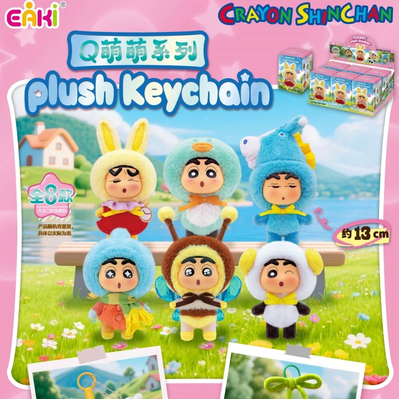 

New Eaki Crayon Shin-chan Q Adorable Animal Series Blind Box Bag Charm Gift For Friends Trendy Collectible Toy