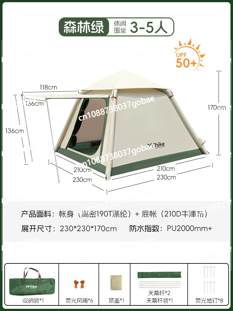 L'm'm Automatic Inflatable Tent 4-5 People Camping Equipment Camping Sun Protection Folding Portable