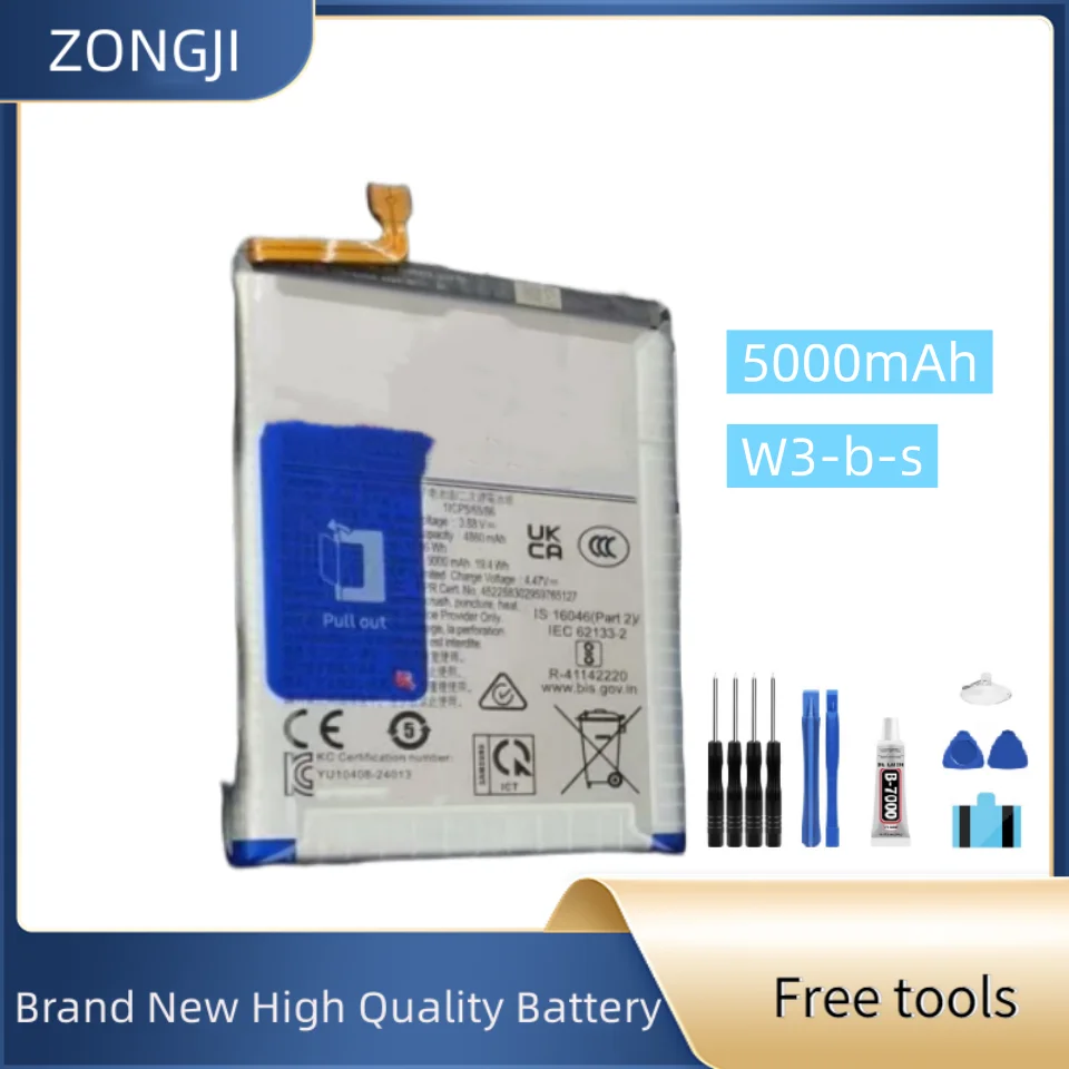 New Battery W3-B-S … - image
