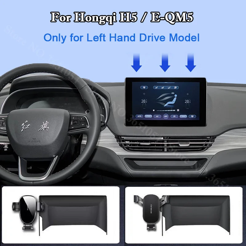 For Hongqi E-QM5 H5 2021-2026 Car Navigation Screen Mobile Phone Holder Central Control Phone Stand Auto Mounts Support Styling
