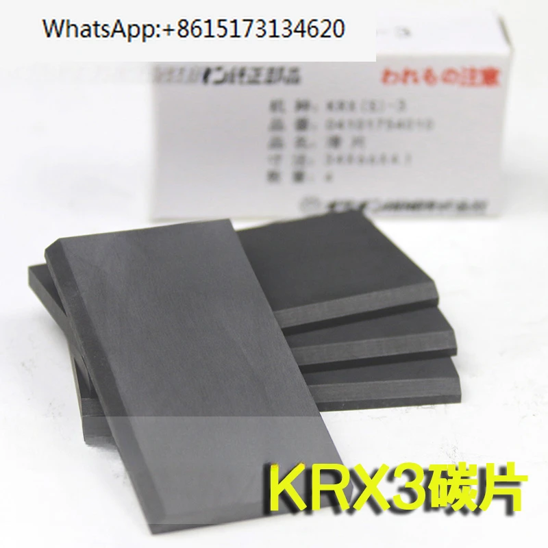 Vacuum pump: carbon sheet, graphite sheet, carbon fine sheet, sliding vane blade, KRX/CBX/KRF