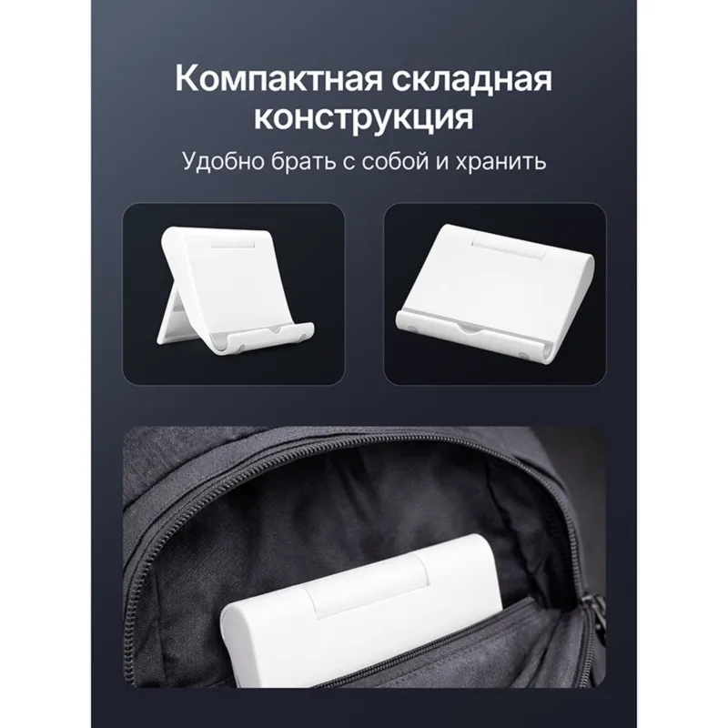 

Exquisite-Perfect Gift-Foldable Desktop Phone Stand, Adjustable Holder For Smartphone, Tablet, E-Book