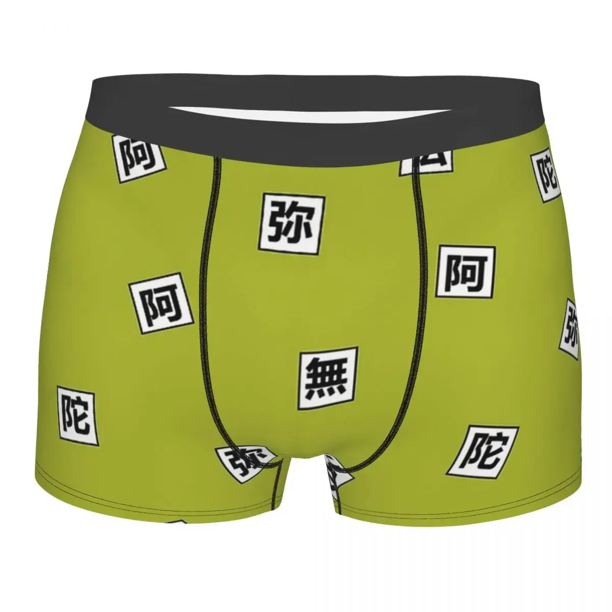 Rock Hip Hop GYOMEI HIMEJIMA Underpants Homme Panties Men's Underwear Print Shorts Boxer Briefs