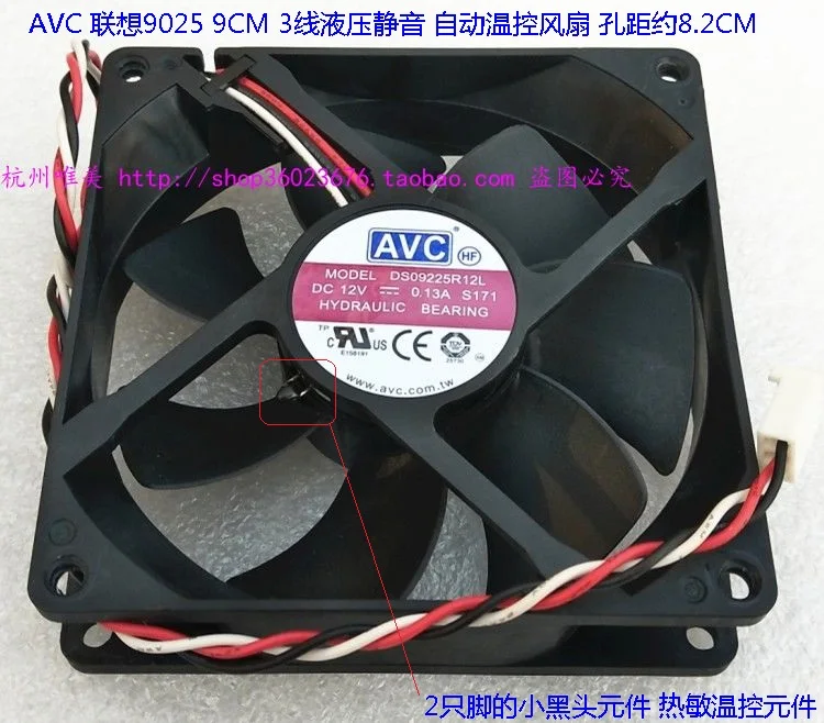 

Новый AVC DS09225R12L S171 9025 9 см для Lenovo ATX 3 линии бесшумный 12 В 0,13 А 45K2306 охлаждающий вентилятор