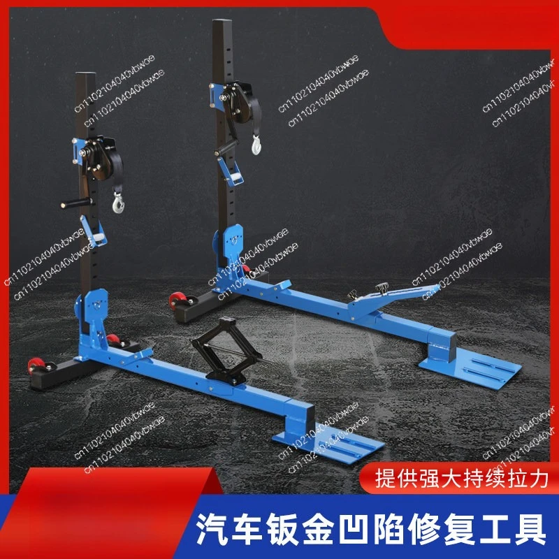 Lata sheet metal depression repair tool, body shaping calibration instrument, automotive data