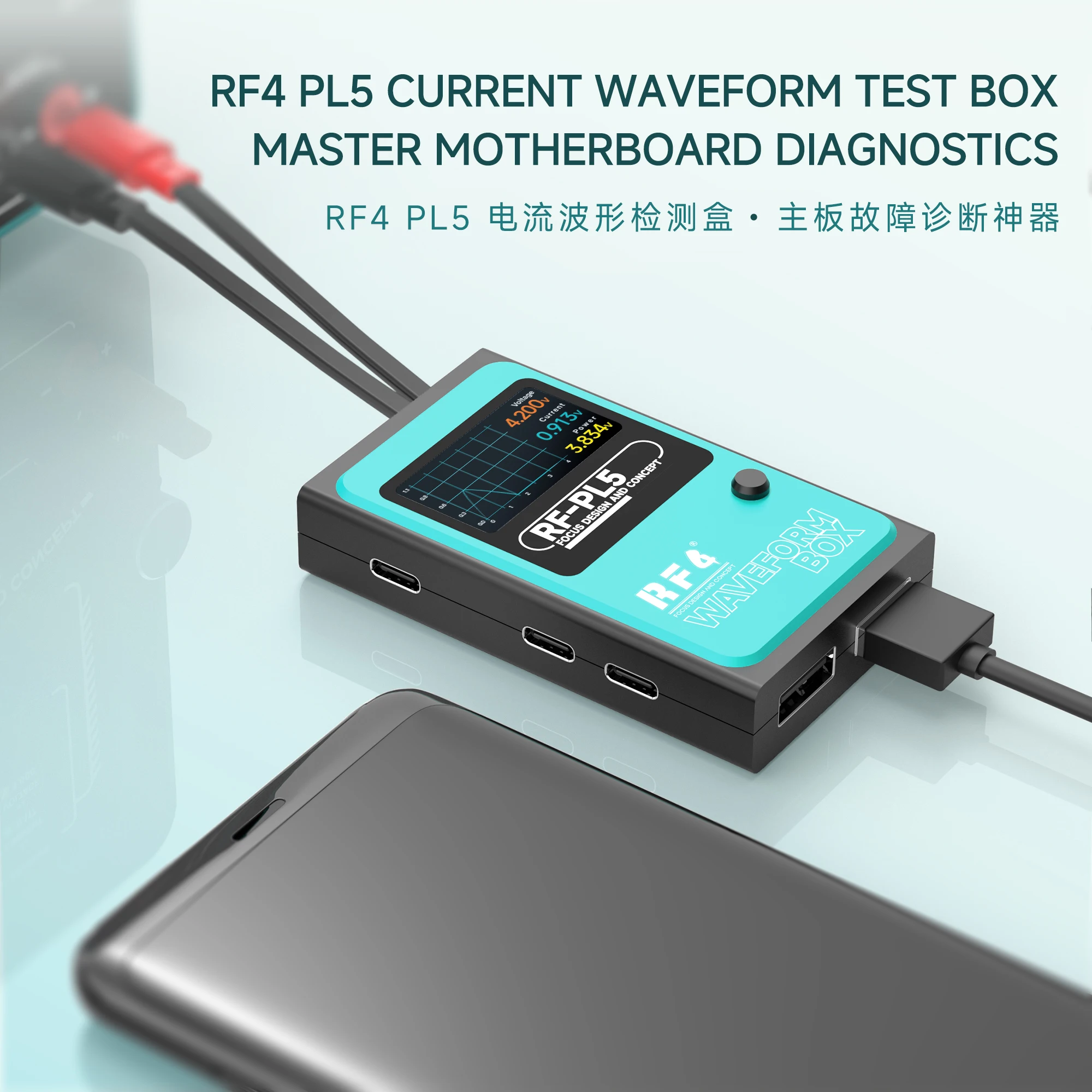 RF4 Waveform Box Real Time Monitoring Display RF-PL05 Current Voltage Tester for Mobile Phone Motherboard Diagnostic