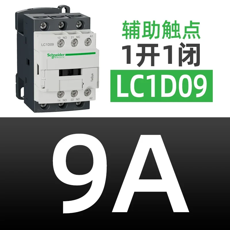 Schneider contactor 220v AC Three-pole contactor 3P 3 Phase 3-Pole 50/60Hz LC1D25 LC1D32 LC1D38 Coil Voltage 24v 110V 220V 380V