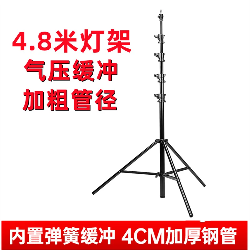 حامل ثلاثي القوائم عالي التحمل بطول 4.8 متر، وتصوير الأفلام والتلفزيون، وقطر الأنبوب الجريء، ورف المصباح، وحامل قوي #2