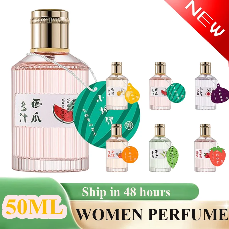 

Women Perfume 50ML Fruity Scent Lasting Fragrance Pheromone Eau De Parfum Fig Tea Flavor High Quality Perfumes Spray Best Gift