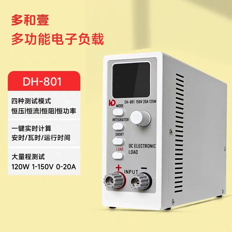 Programmable Single/Double Channel 120W Desktop Battery Internal Resistance Capacity Test Load Detector