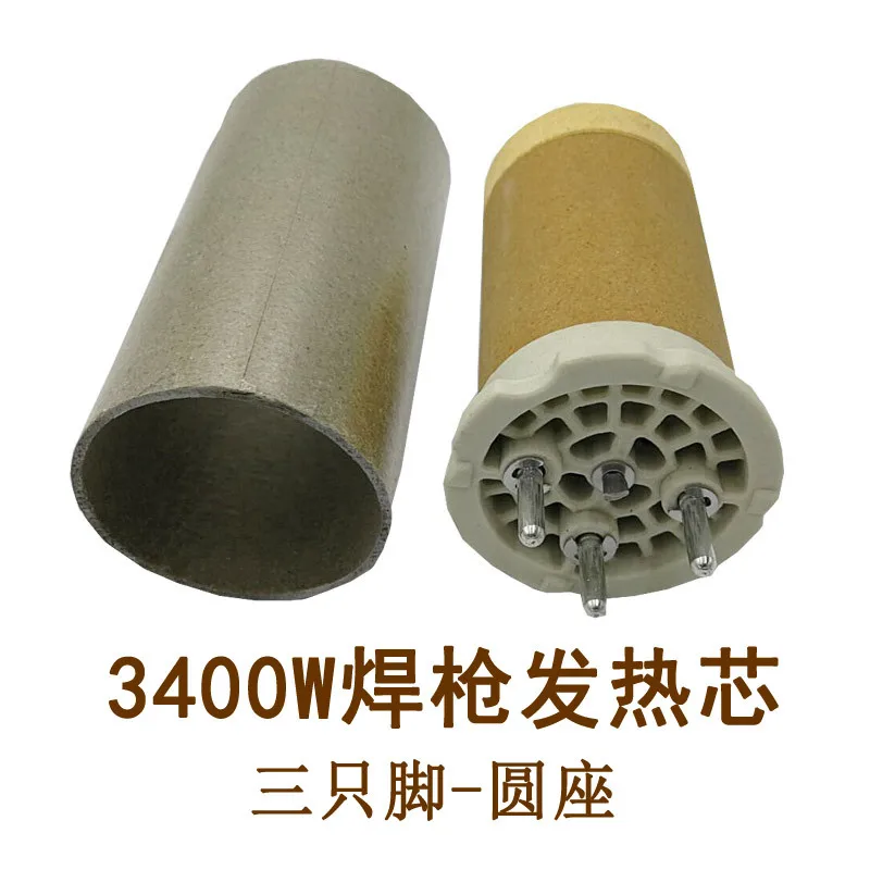 3400W Hot Air Extruded Plastic Welding Torch Fittings Three-pin 3300W Heating Tube Heating Core