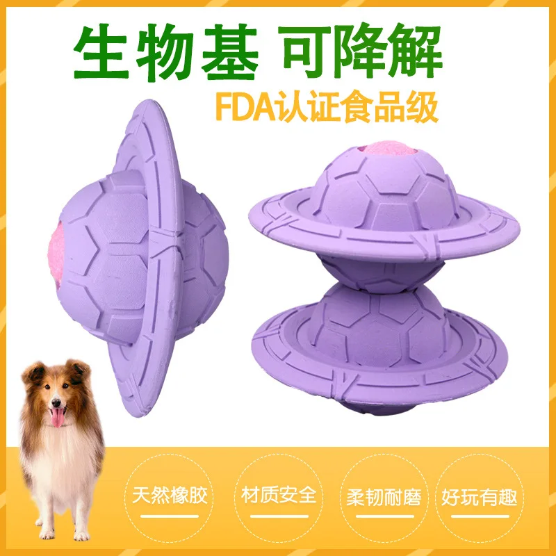 UFO Dog Toys Pet Chew Toys Bio-based Biodegradable Teeth Grinding & Cleaning