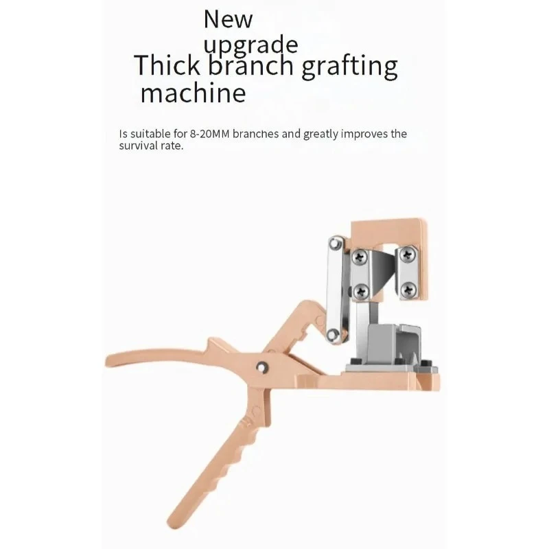 Coarse Branch Grafting Tool, Portable Fruit Tree Seedling Grafting Machine