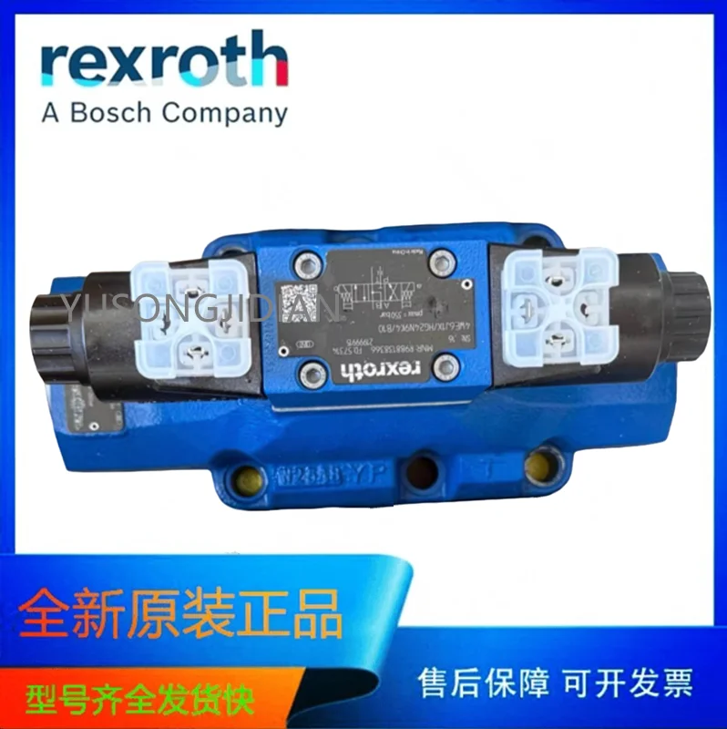 2025 4WEH16J1X/6HG2…