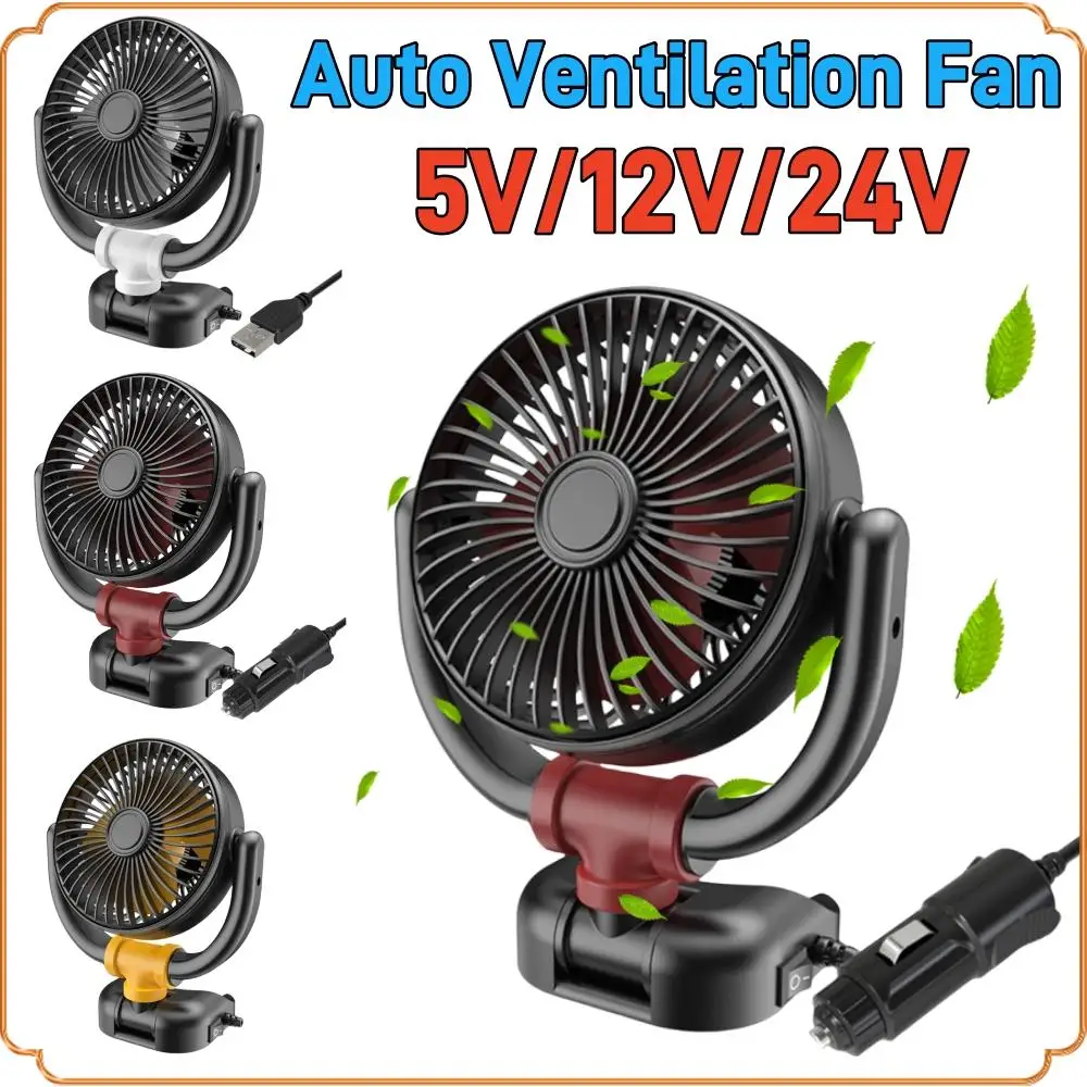 Car Air Fresheners …