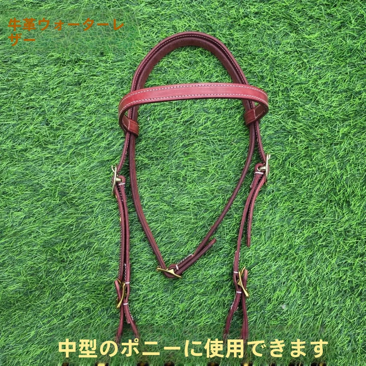 leather-bit-riding-equipment-chewing-bit-small-water-bit-tack-bit-set-no-brand