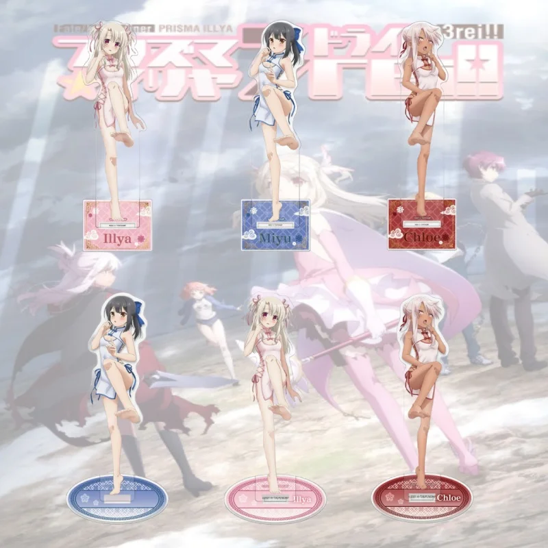 Fate/kaleid Liner PrismaIllya 15CM Illyasviel Von Einzbern Miyu Edelfelt Acrylic Figure Stand Ornament Collecting Keychain