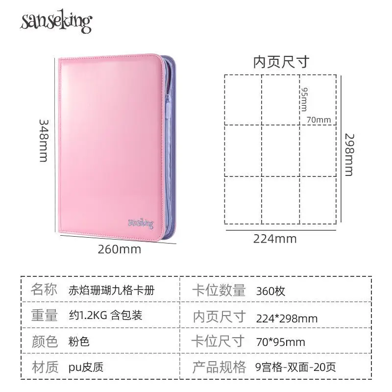 Zippered 9-Pocket Card Binder | Pink Glossy PU Leather Album for Pokémon, Yu-Gi-Oh TCG Cards Storage Game Cards Collection image 3