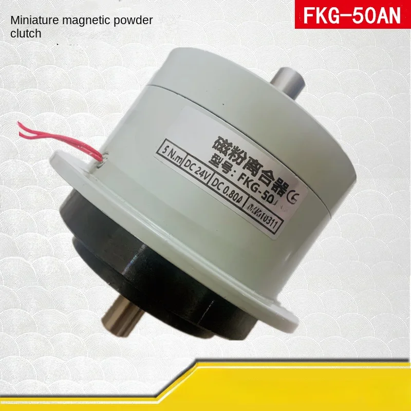 

FKG-50AN FKG-20AN FKG-100AN miniature magnetic powder clutch