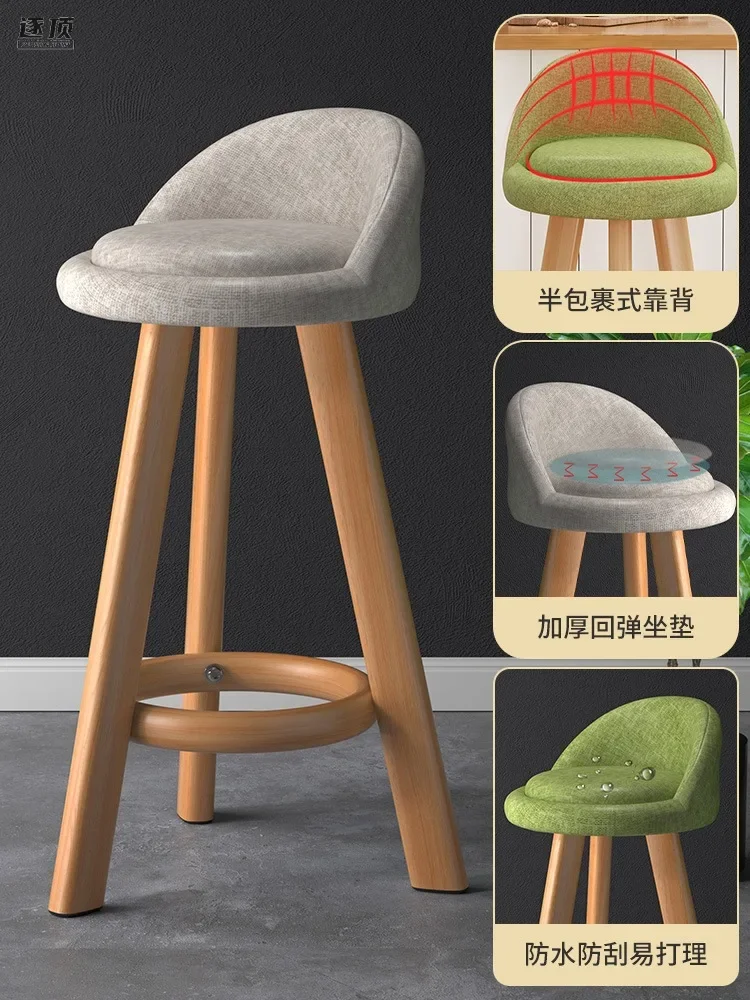 Bar chair, light luxury, rotating bar chair, cash register, backrest, lifting chair, household modern and simple high stool