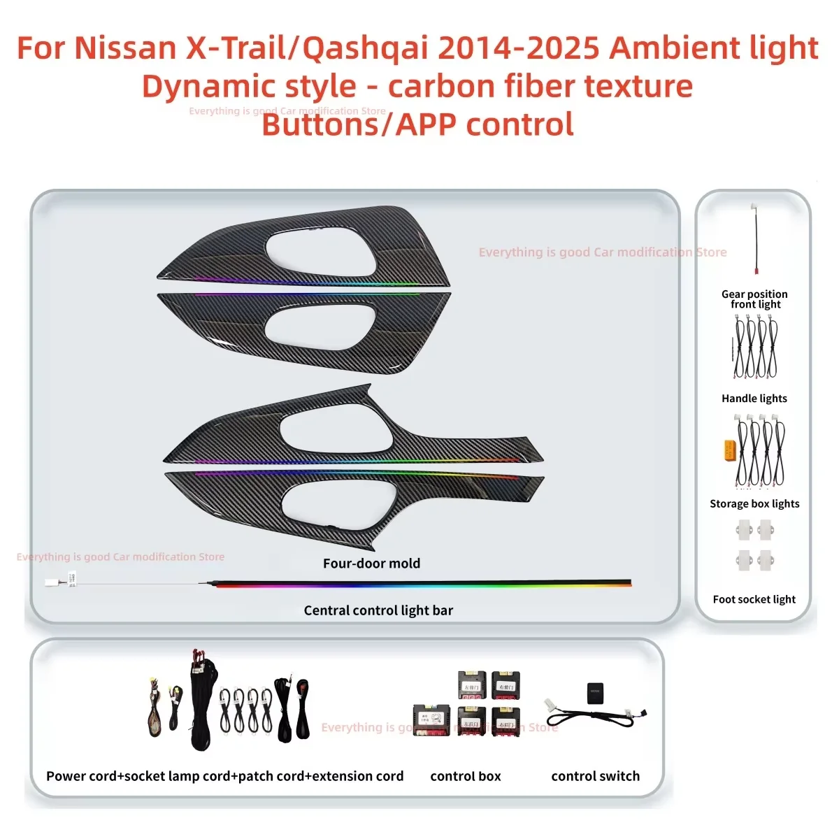Car trim strip New For Nissan X-Trail/Qashqai 2014-2025 Automotive interior light upgrade Piano Black carbon fiber Ambient Light