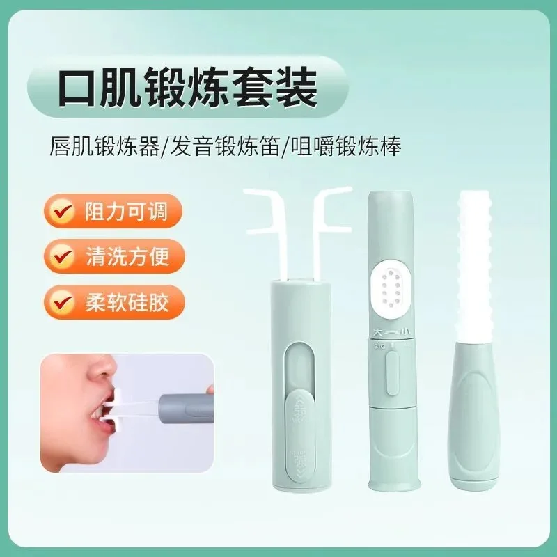 Lip muscle trainer, pronunciation corrector, adult and child improvement, mouth breathing exercise, lip muscle and tongue