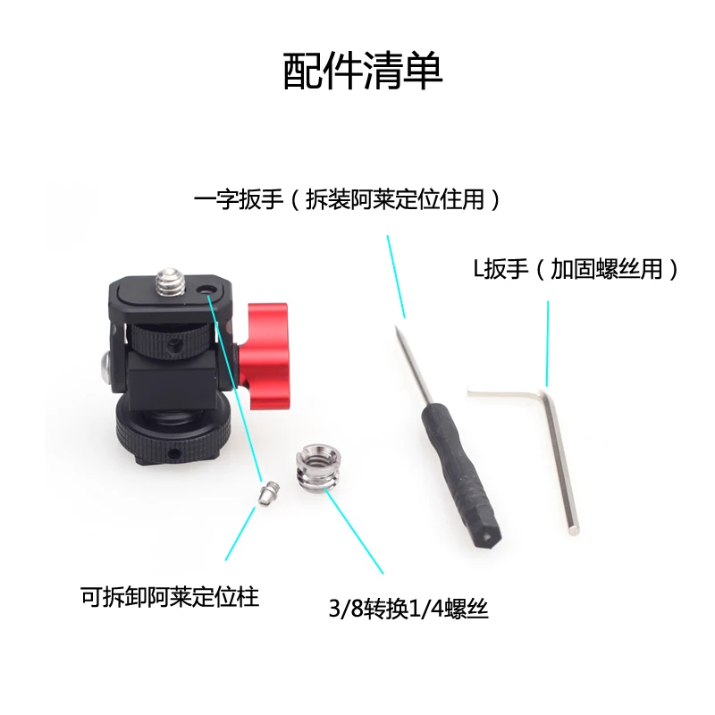 Штатив-Стабилизатор для камеры типа «Горячий башмак»