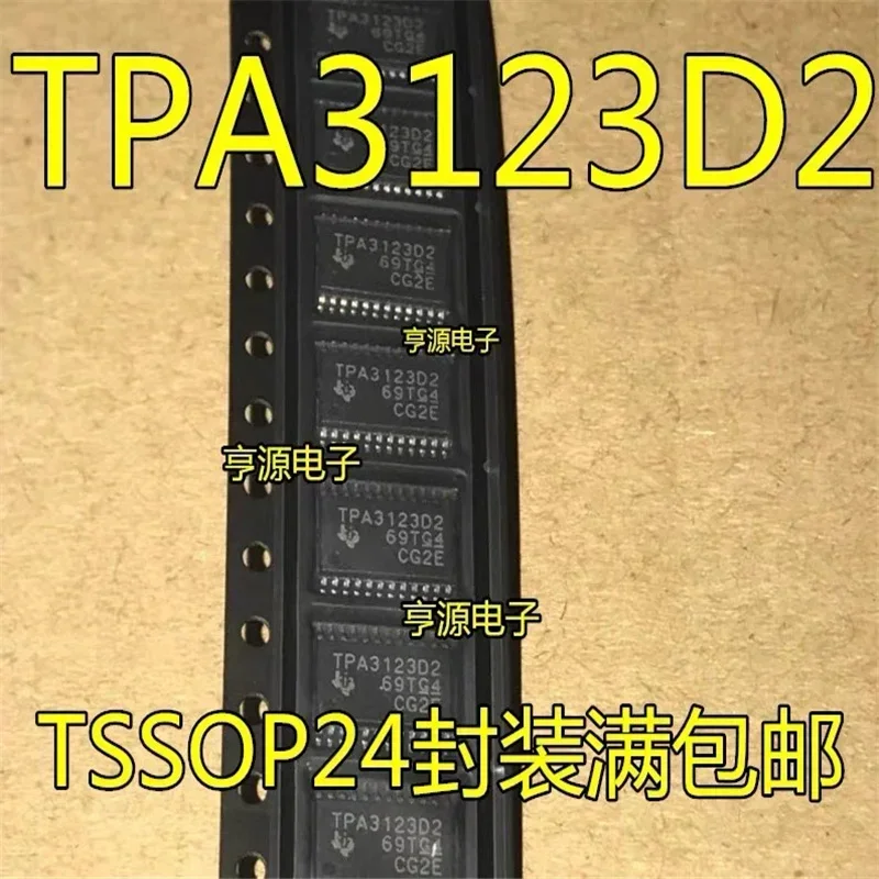 1-10PCS TPA3123D2PWPR TPA3123D2 TPA3123D TPA3123 TSSOP-24