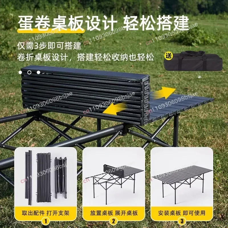 Outdoor folding table portable egg roll table camping table and chair equipment set a complete set of stalls camping moon chair