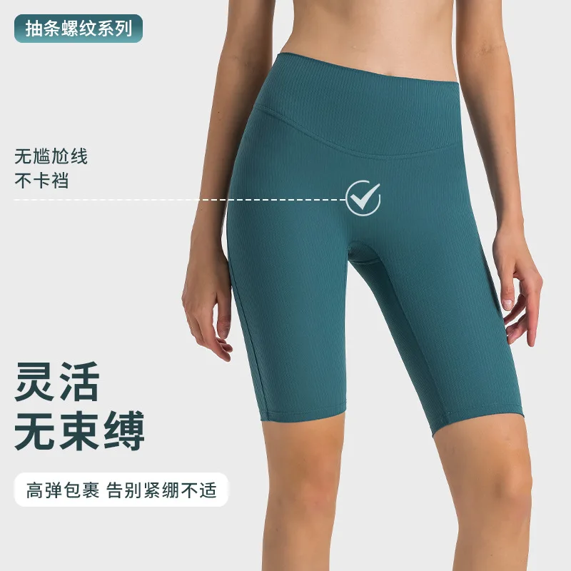 Capris de hilo elástico, pantalones de contracción Abdominal, cintura alta, levantamiento de cadera, deportes para correr, Fitness, ciclismo, nuevo