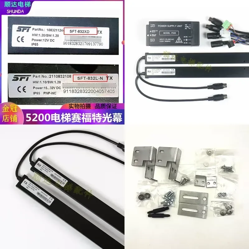 Seft Light Curtain Power Supply SFT-832XD SFT-832L-N Suitable for 5200 3300 Elevator Light Curtain