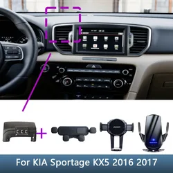 For KIA Sportage KX5 2016 2017 Car Phone Holder Special Fixed Bracket Base Wireless Charging Stand Interior Accessories