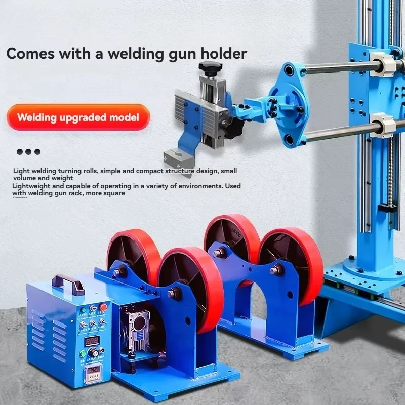 #￥for 220V linked welding roller frame, industrial welding roller frame, automatic welding roller frame, replacing manual labor