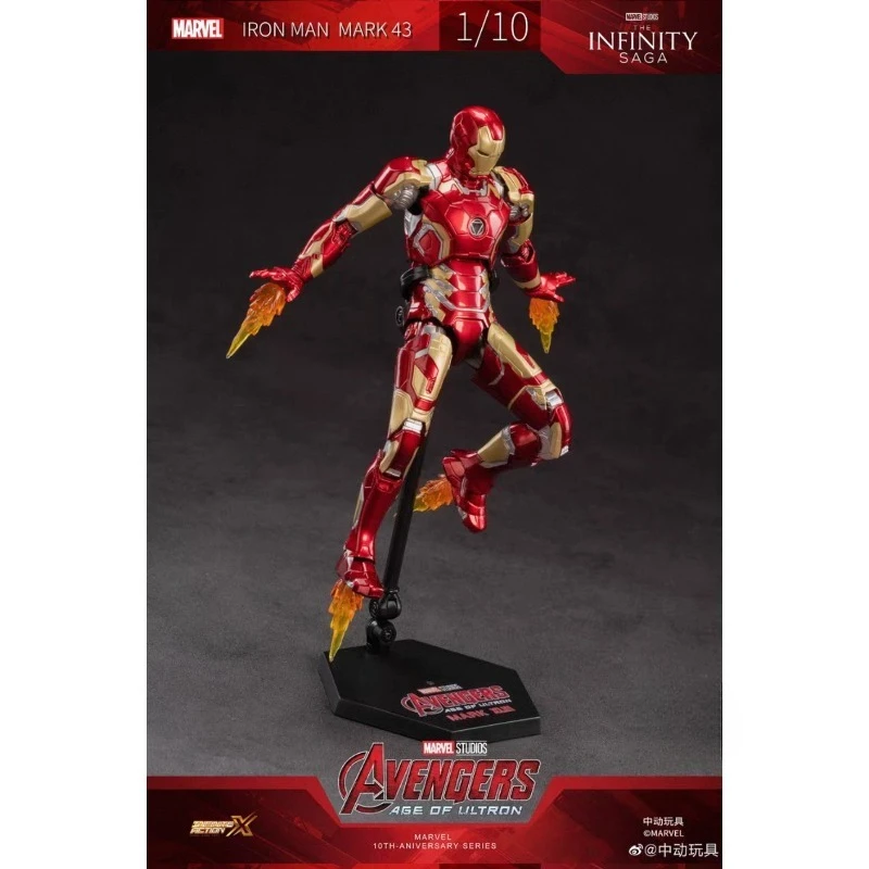 

Original ZD TOYS Marvel Legends Series AVENGERS IRON MAN MARK 43 Action Figure Model Toys Gift