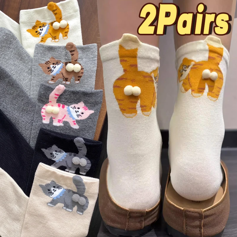 

Забавные женские носки с 3D котом