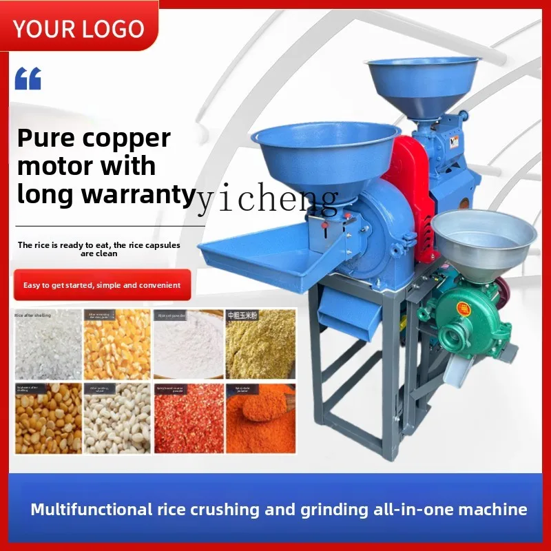 

TWR rice milling machine, rice crushing, integrated rice hulling and peeling machine, automatic