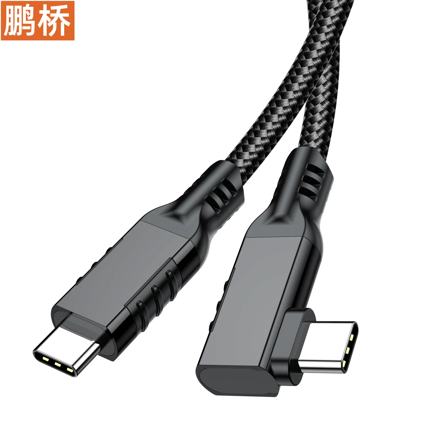 Bend USB4 data cable Typec high-definition projection cable 8K 40G transmission compatible with Thunderbolt 4/3 240W fast charge