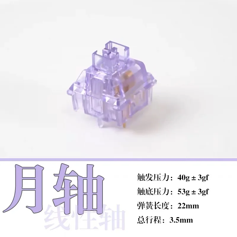 Transparent Purple Switch 5pin linear Pretrigger Mechanical Keyboard Custom Accessories RGB 40g For Gaming Gamer Thunderobot k75