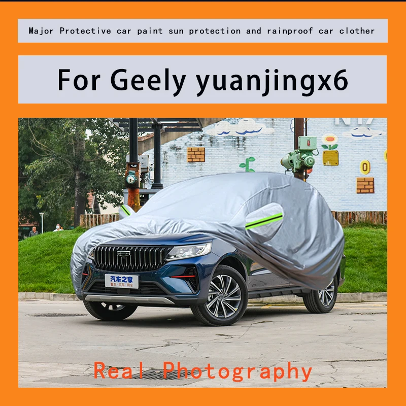 

Suitable for Geely yuanjingx6 rainproof, snow proof, dust-proof and external protection of vehicles