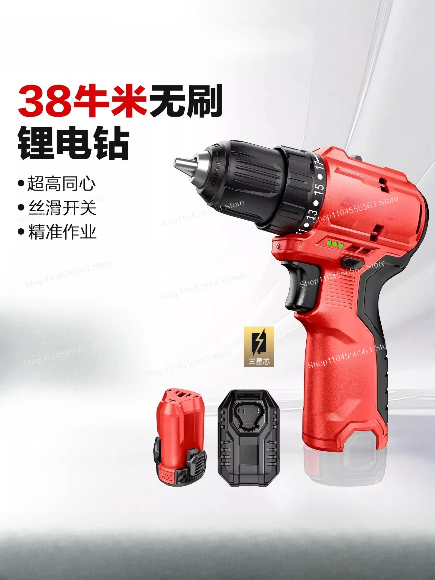 

Brushless hand drill household lithium drill battery charging electric screwdriver