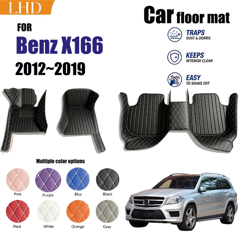 Car Floor Mats Suitable for Benz X166 2012~2019 Anti slip and wear-resistant PU leather car interior mat
