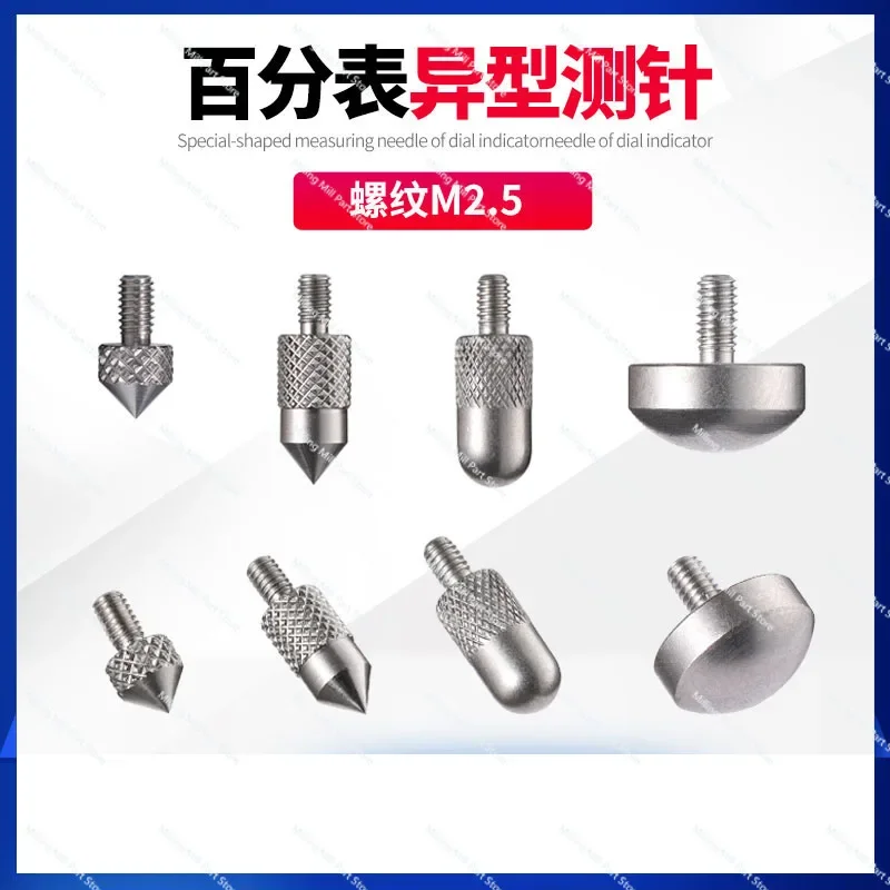 Jauge à cadran à indicateur de pourcentage, stylet à cadran, points de contact, intervalles M2.5, tête plate, sonde à pointe recommandée, en-tête de