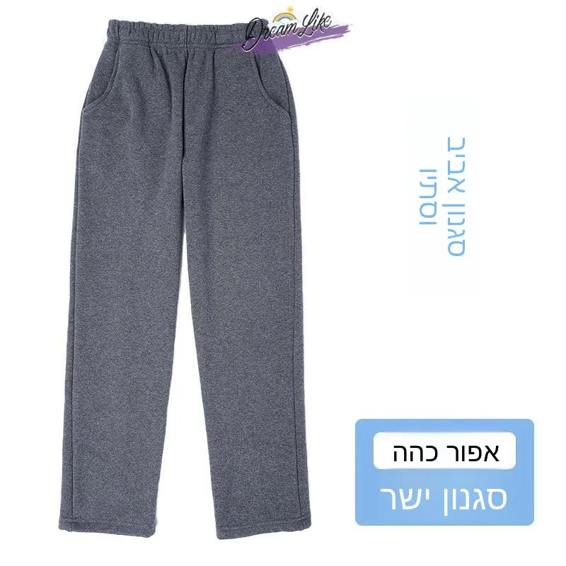 plus Size School Uniform Sports Pants for Boys And Girls in Deep Blue And Dark Grey Suitable for Primary And Middle School St...