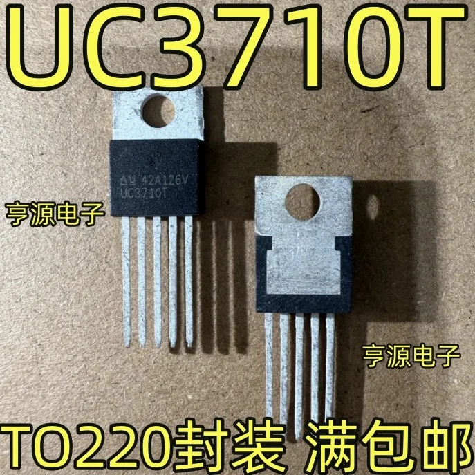 

UC3710T UC3710 TO-220 НОВЫЙ